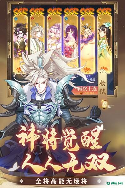 凡人仙梦手游下载