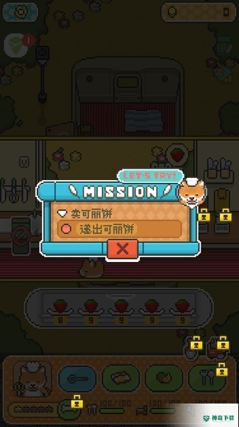 小狗烹饪厨师v1.4.11版下载