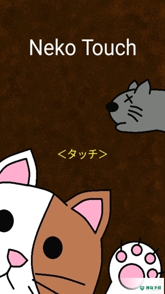 像素埃及猫安卓手游下载