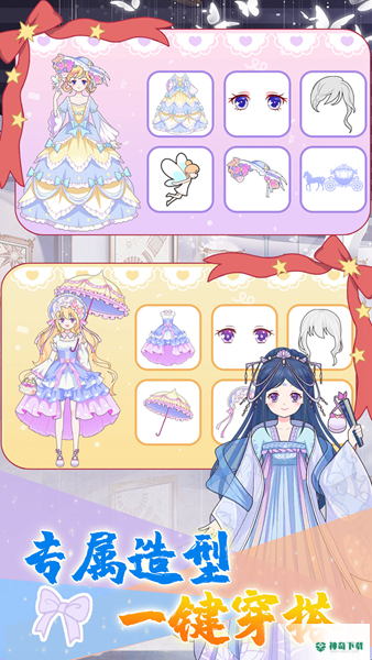 小小服装店v1.9.6版下载