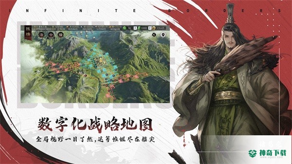 率土之滨安卓手游下载