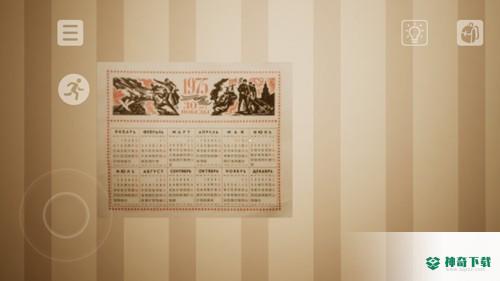 逃离70年代安卓手游下载