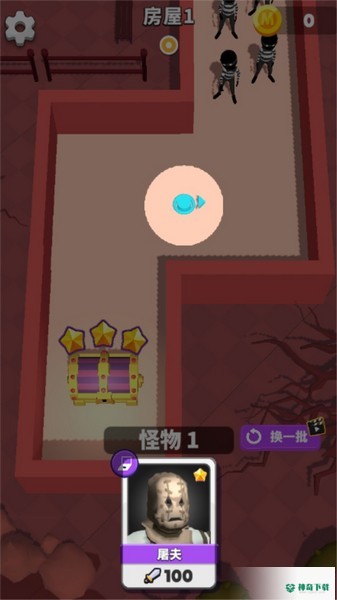 闹腾房子免费下载