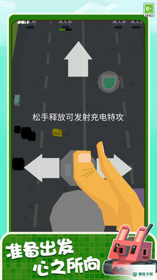 开车射击免费下载
