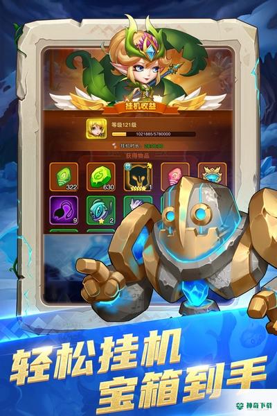 部落大作战安卓游戏下载