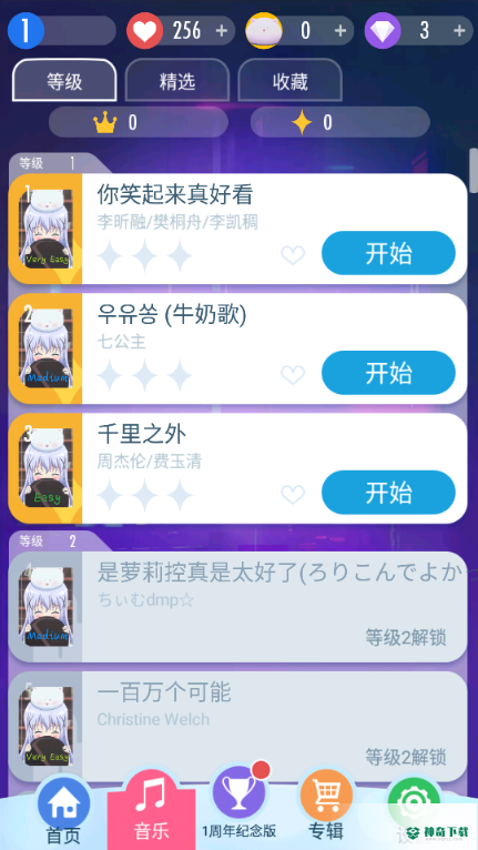 znmod智乃钢琴块安卓手游下载