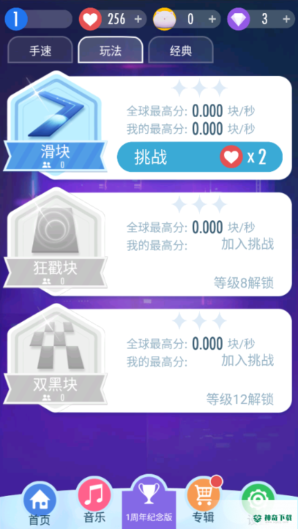 znmod智乃钢琴块v2021版下载