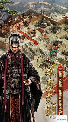 cok列王的纷争游戏下载