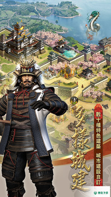cok列王的纷争v8.16.0版下载