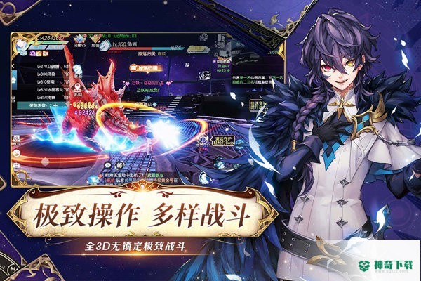 战斗吧龙魂