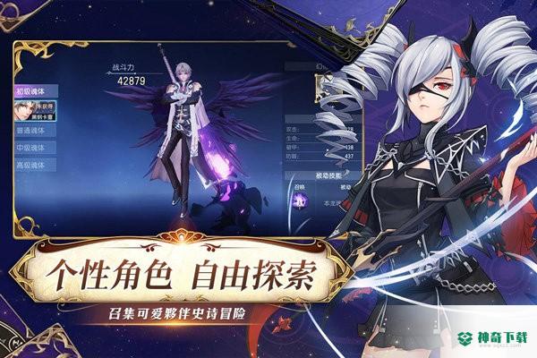 战斗吧龙魂