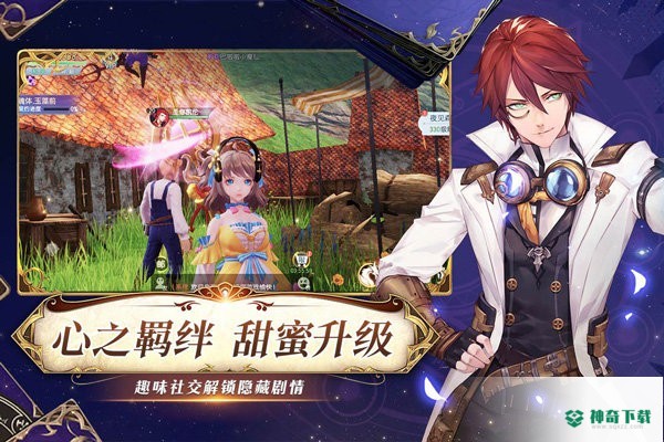 战斗吧龙魂安卓游戏下载