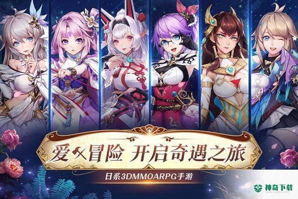 战斗吧龙魂v1.0.5版下载