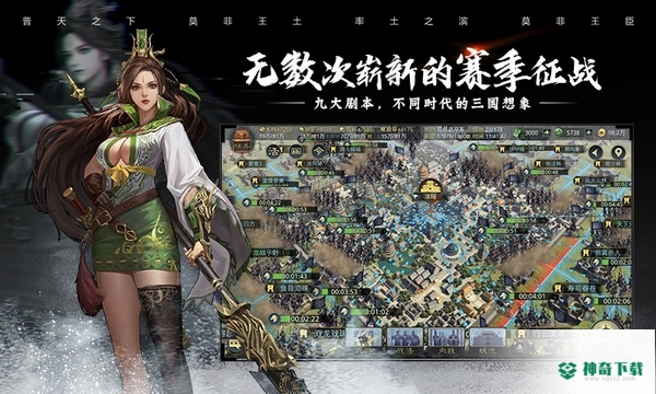 率土之滨