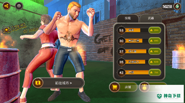 阿库拉斯的复仇v12.3版下载