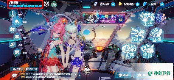 《崩坏3》兑换码2023最新3月31日