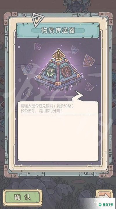 《最强蜗牛》3月31日最新密令是什么