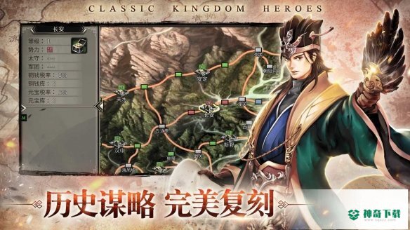 《三国群英传M》亚服礼包码cdkey兑换地点