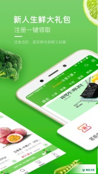 妙生活app下载