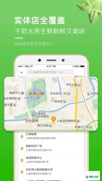 妙生活最新2022版下载
