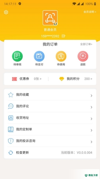 一部手机全福游安卓app下载