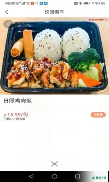 灵豹星速最新版下载