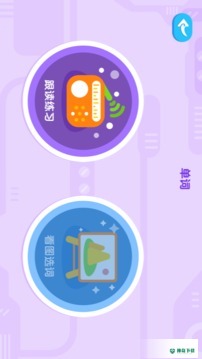 最美课本最新2022版下载