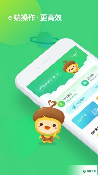 松果园丁app下载