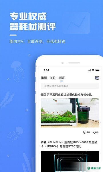 鲲天下安卓版下载