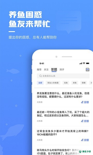 鲲天下安卓版下载