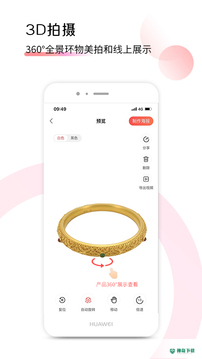 爱饰拍最新2022版下载