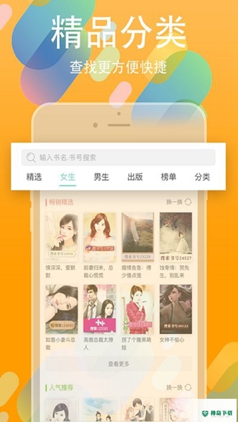 书丛安卓版下载