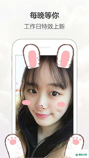 无他相机安卓app下载