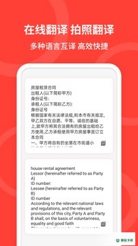 手机扫描仪最新2022版下载