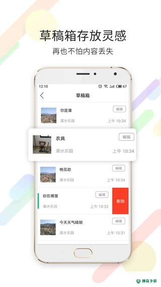 宁海在线安卓版下载