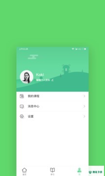 格燃教师最新版下载