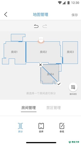 云鲸智能安卓版下载