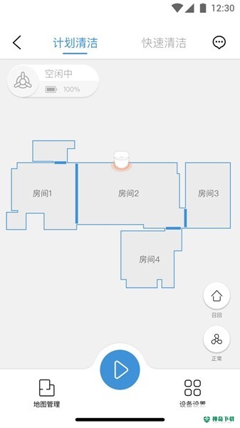 云鲸智能安卓版下载
