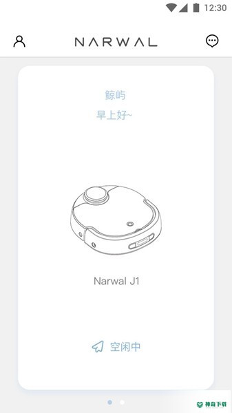 云鲸智能最新2022版下载
