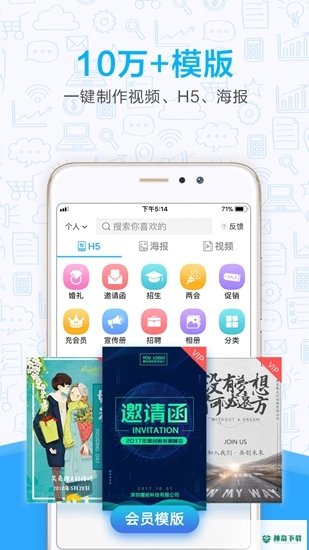 MAKA2022最新下载