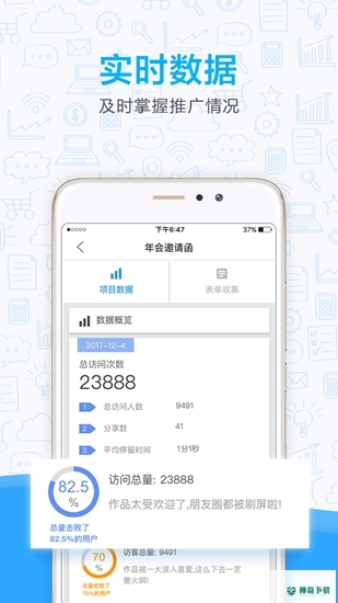 MAKA最新版下载