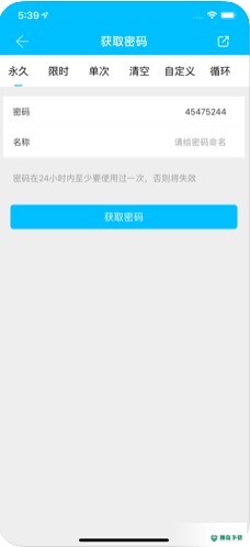 科技侠2022最新下载