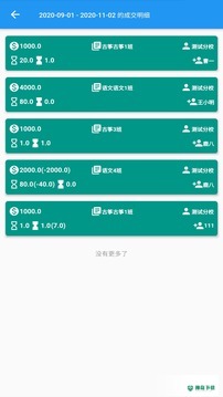 蓝豆荚安卓应用下载