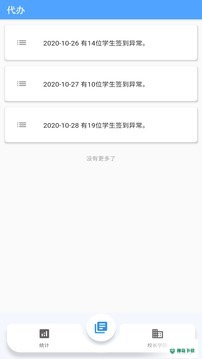 蓝豆荚最新版下载
