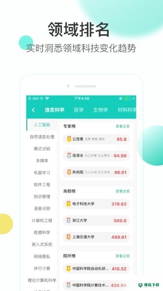 知兔2022最新下载