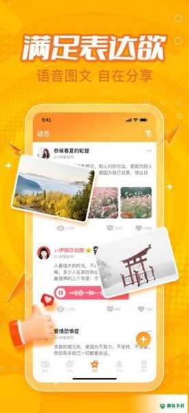 小鹿组队最新2022版下载