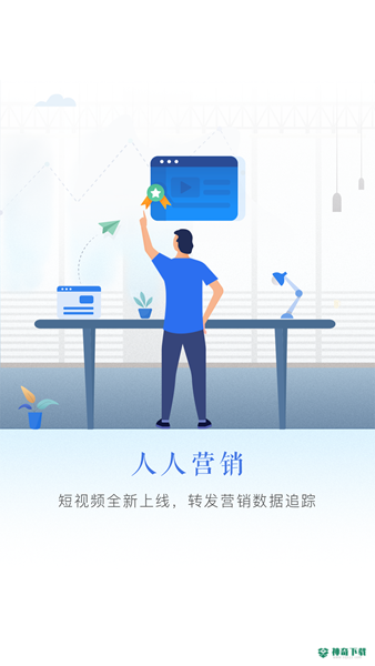 宜信理财师安卓版下载