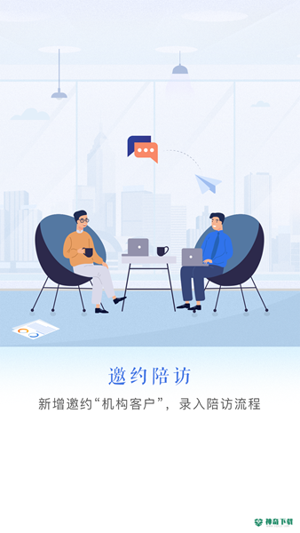 宜信理财师安卓版下载