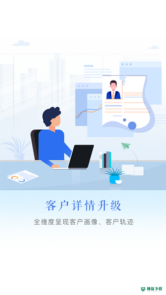 宜信理财师app下载