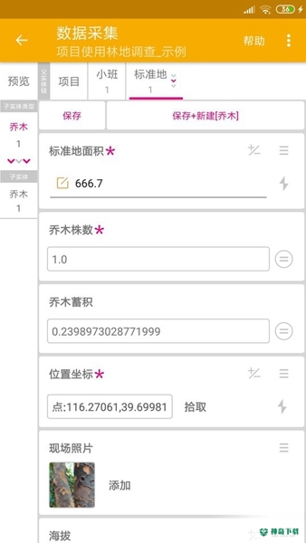 数图下载